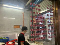 -菜忠潮州牛肉店(岗厦店)