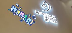 -苗方清颜专业祛痘连锁机构