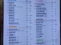 菜单-CoCo都可(健翔桥店)