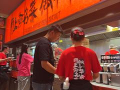 -王繁星面馆(西安熙地港店)