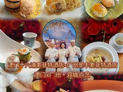 -澳门十六浦索菲特大酒店