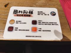 -西塔老太太泥炉烤肉