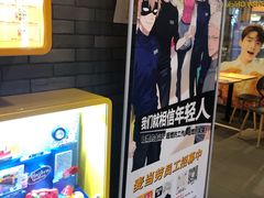 -麦当劳(天塔道店)