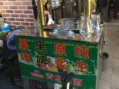 -大城·烧烤海鲜大排档(台东店)