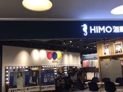 -海马体照相馆(北京大族广场店)