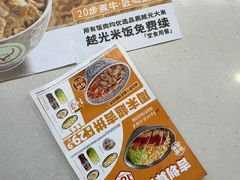 -吉野家(复兴路第二餐厅店)