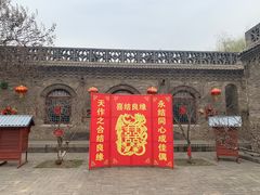-大槐树寻根祭祖园