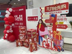 -韩莱科技美肤连锁