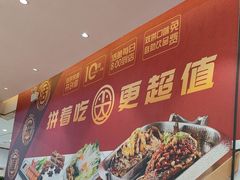 -尚渔味双拼烤鱼(燕郊永旺店)