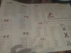 菜单-龙虾风暴(松江店)