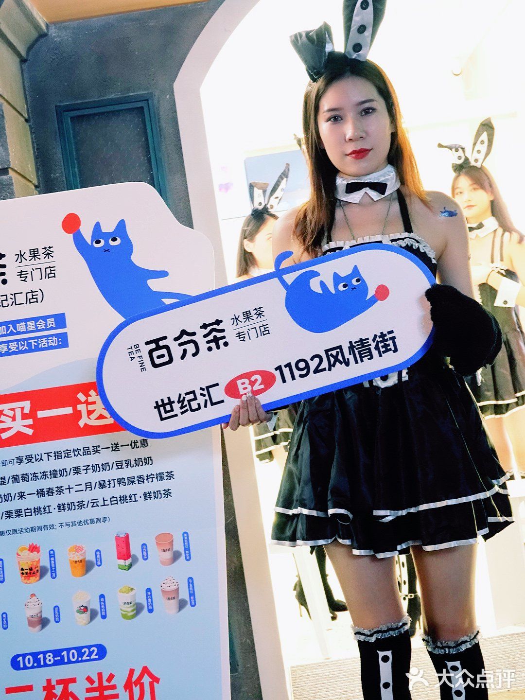 上海的风情街里喝奶茶是什么感觉