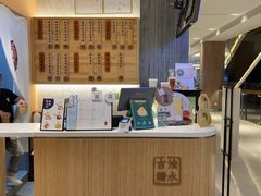 菜单-炖物24章·顺时轻养茶(黄龙店)