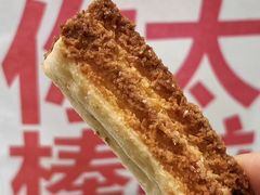 -红花点心局(护国寺店)