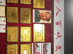 -黔人百味.贵州菜