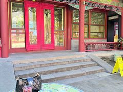 -宫事颐庭·老佛爷贵寿下午茶(颐和园店)