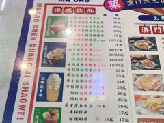 -澳门陈光记烧味饭店(万象城店)