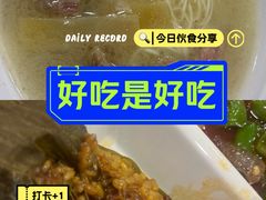 -五芳斋(中山大道总店)