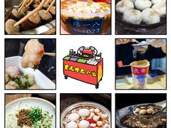 -八一路好吃街(雨田商务大厦店)