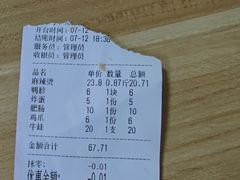 -四川老牛麻辣烫(北门桥店)