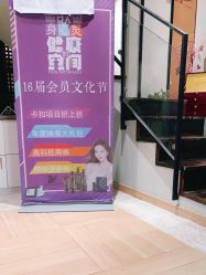 点击看大图 -香秀空间科技抗衰·美容中心