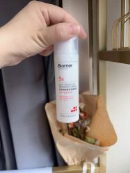 -skin79皮肤管理中心