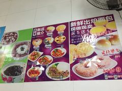 门面-芬芳甜品(同福路店)