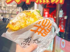 -大华煎饼(交道口北剪子巷店)
