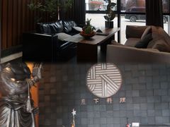 -月下料理(楷林IFC店)