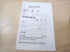 -王家沙点心店(西康路店)