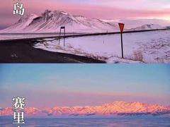-新疆那拉提国家旅游度假区