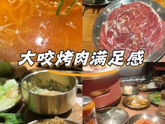 -西塔老太太泥炉烤肉(万柳华联店)