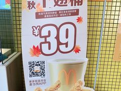 -麦当劳(宏泰广场店)