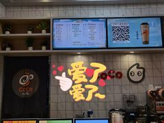 -CoCo都可(大兴凯德MALL店)