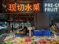 -永辉超市(嘉定宝龙广场店)