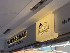 -静宜和她的朋友(星海广场店)