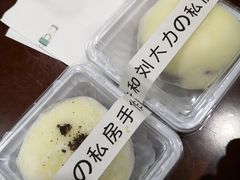 -李大牛和刘大力手作甜品(凯德店)