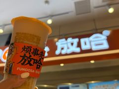 -放哈·甜醅子奶茶创造者(阳光丽景湾店)