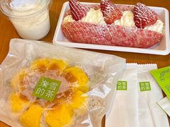 -奈雪的茶(广州万菱汇PRO店)