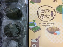 -五芳斋(中山大道总店)