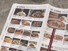 -高玛纳驴肉火烧(河间总店)