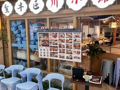 -全牛匠·乐山跷脚牛肉(新中关店)