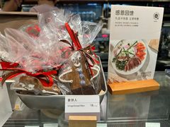 -BAKER&SPICE(国金中心商场店)
