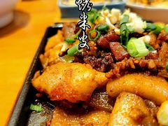 -怪噜范·老贵阳街头名小吃(鸿通城店)