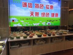 自助调料区-清真·马家火锅美食城(镇江北路店)