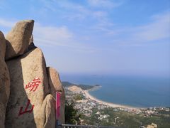 -崂山仰口游览区