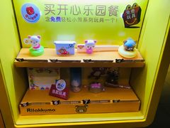-麦当劳(鼓楼店)