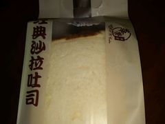 -华荣西饼屋(金禧店)