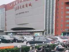 -燕莎友谊商城(金源店)