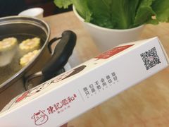 -陈记顺和潮汕牛肉火锅(韩江路店)