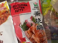 -正隆斋素食超市(西四店)